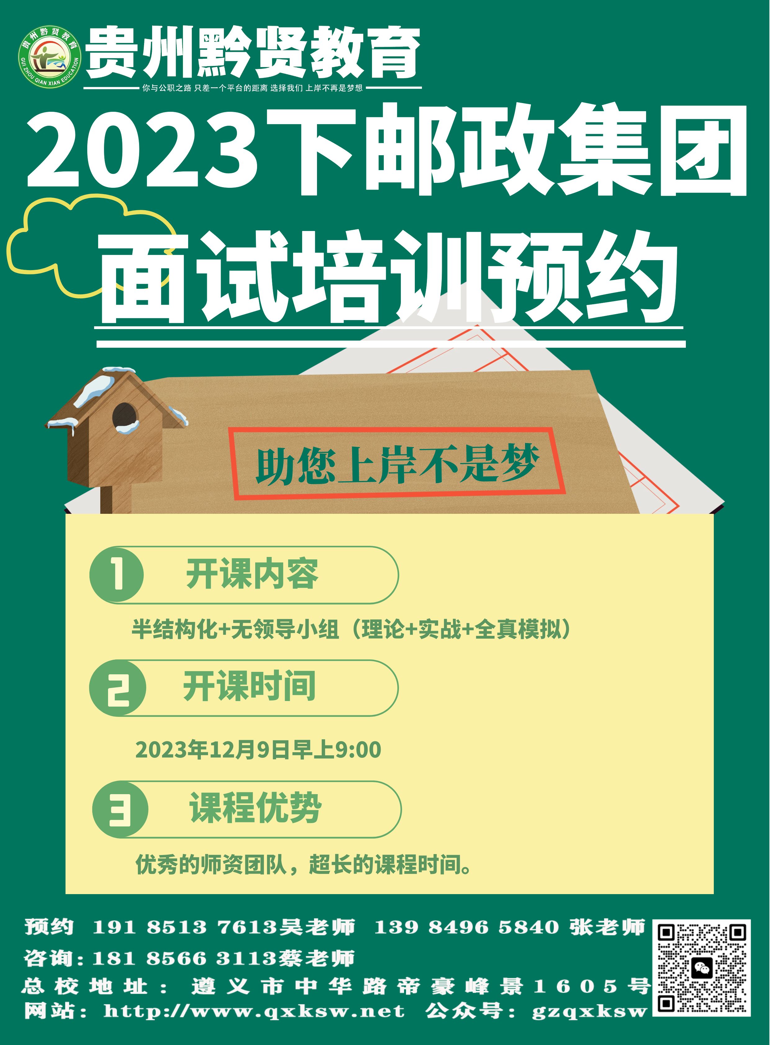 1701767031581015.jpg 微信图片_20231205170327.jpg