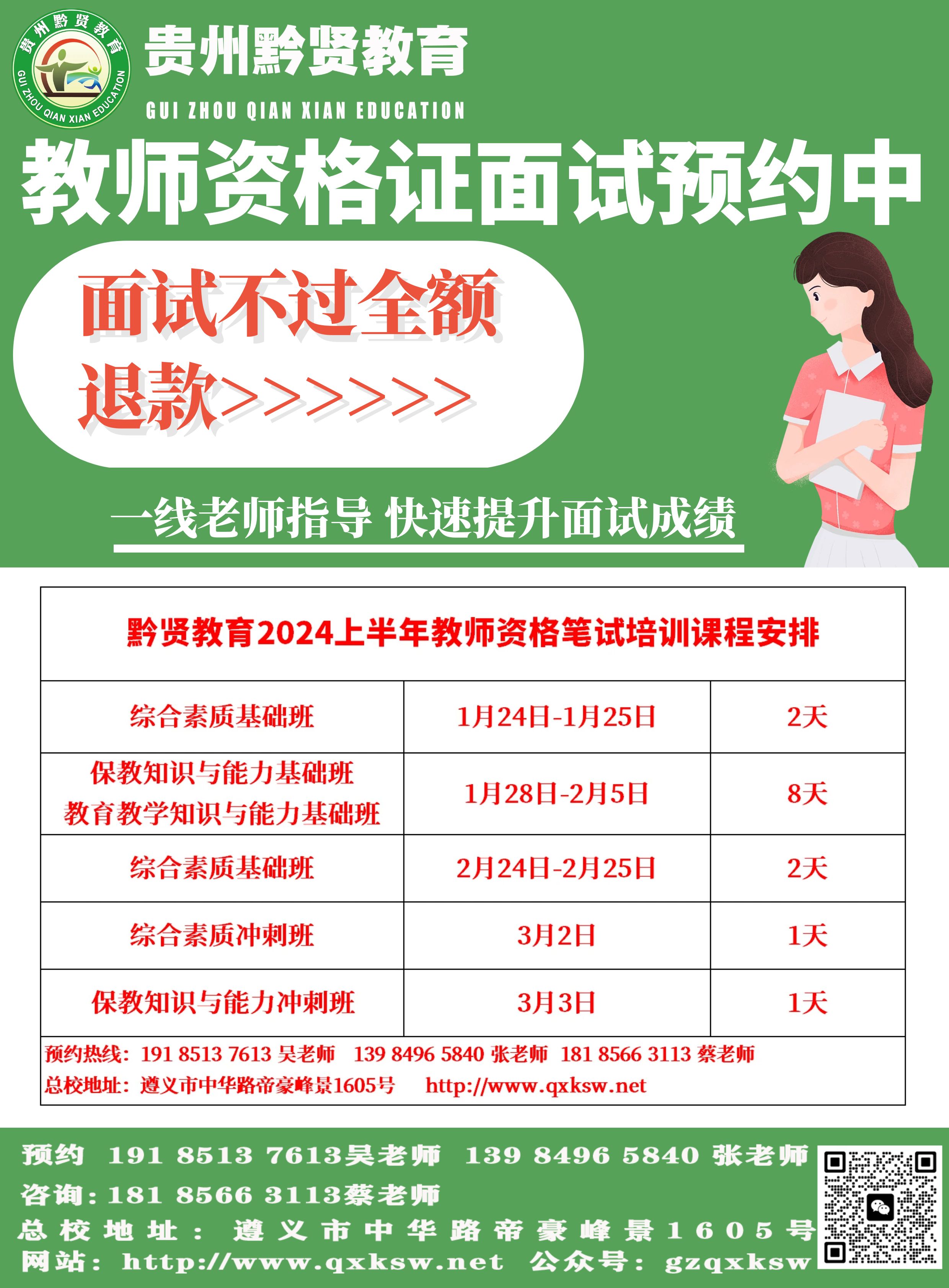 1704353177128062.jpg 2.jpg