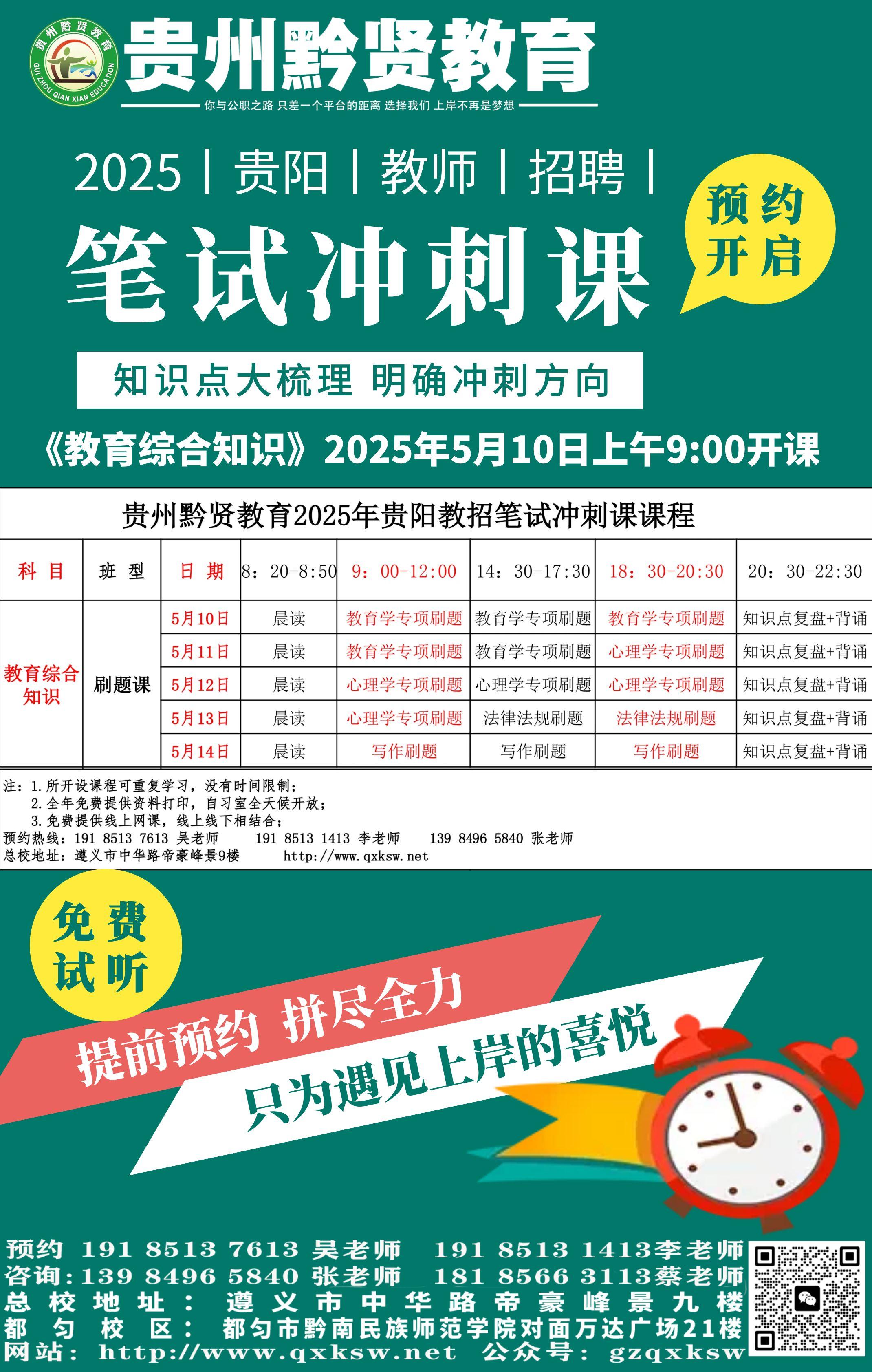 1746498065609932.jpg YTH.jpg