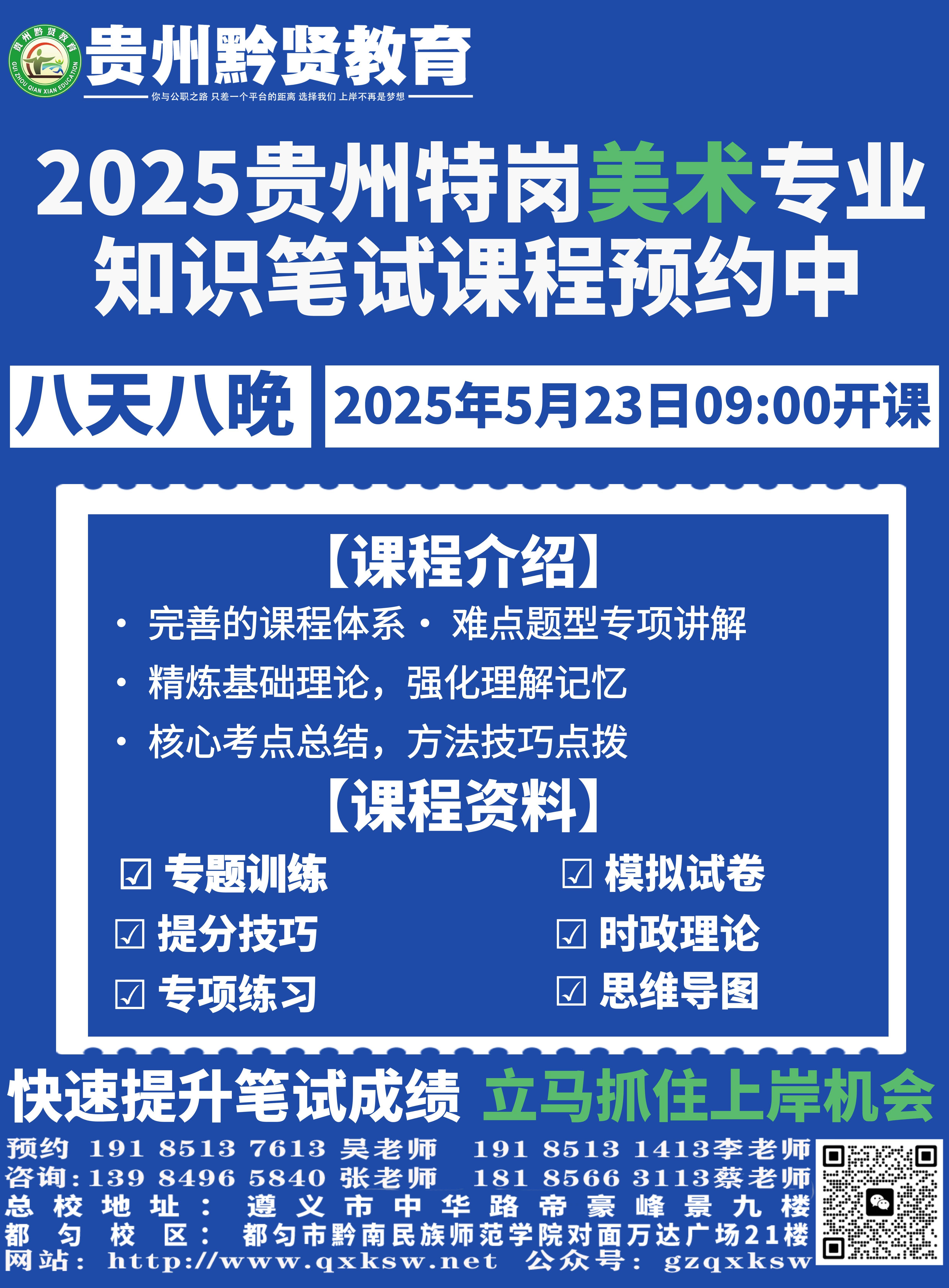 1747377245134878.jpg YUY.jpg