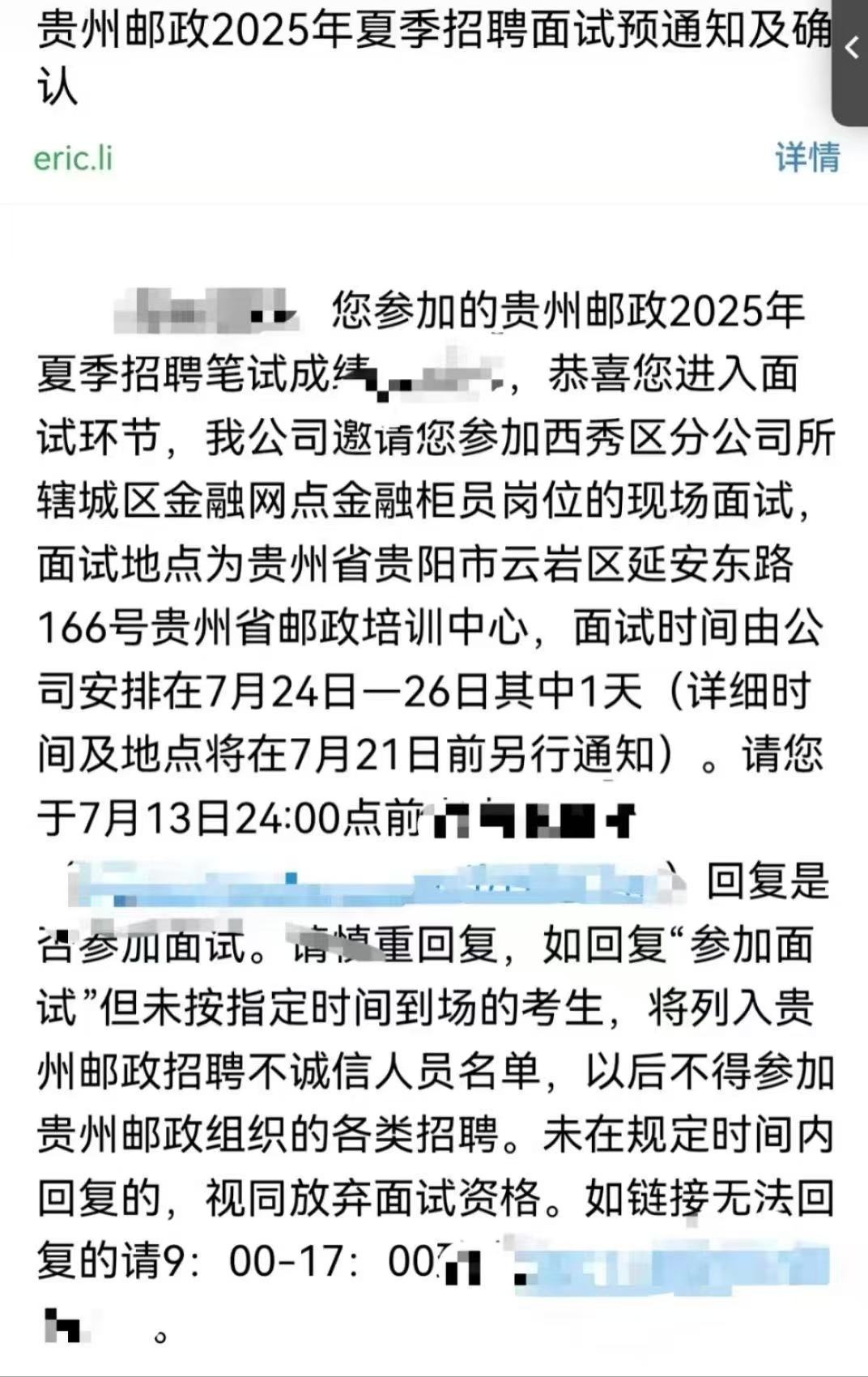 微信图片_20250712092020.jpg