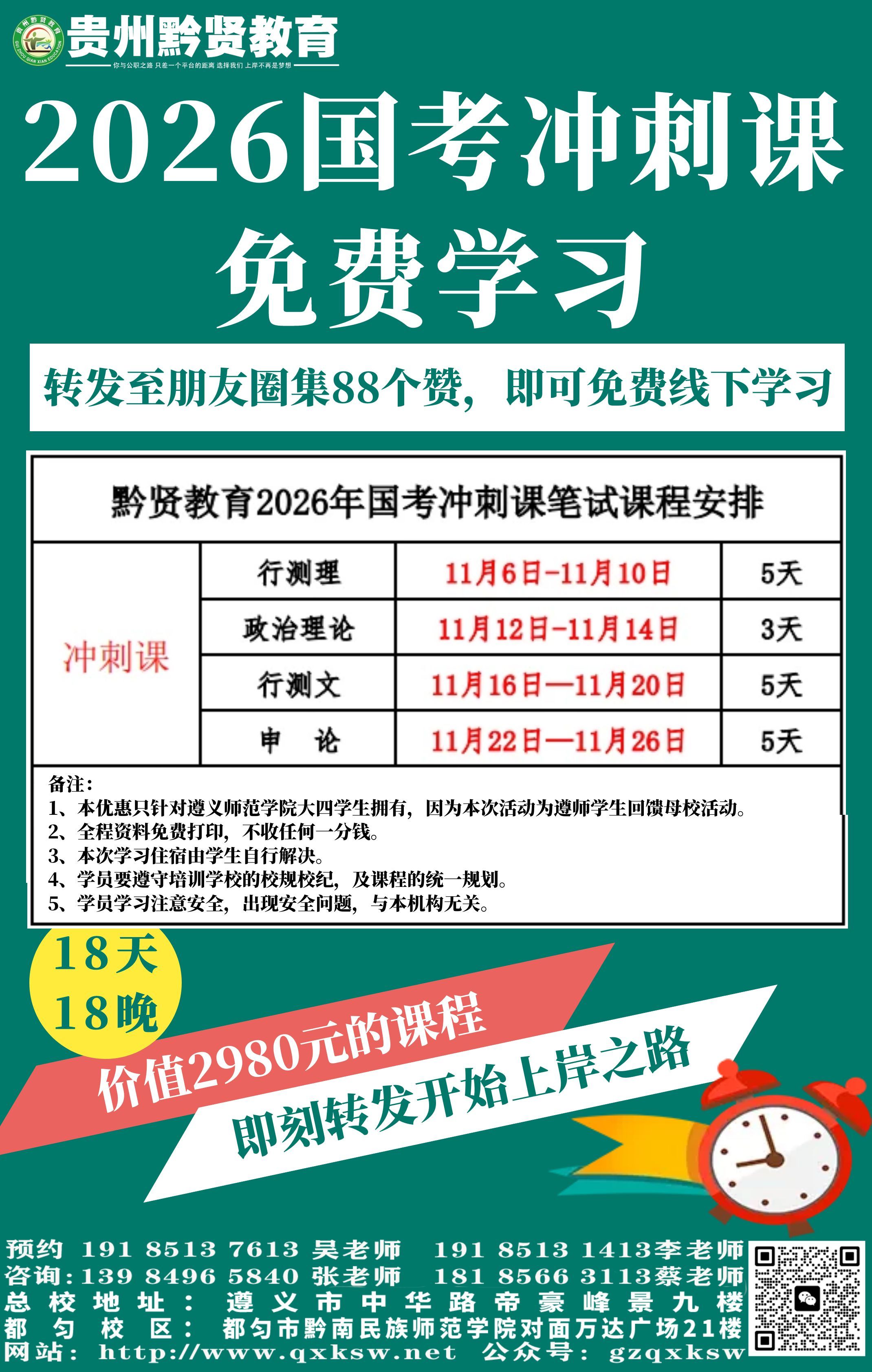 1762310934128294.jpg 人.jpg