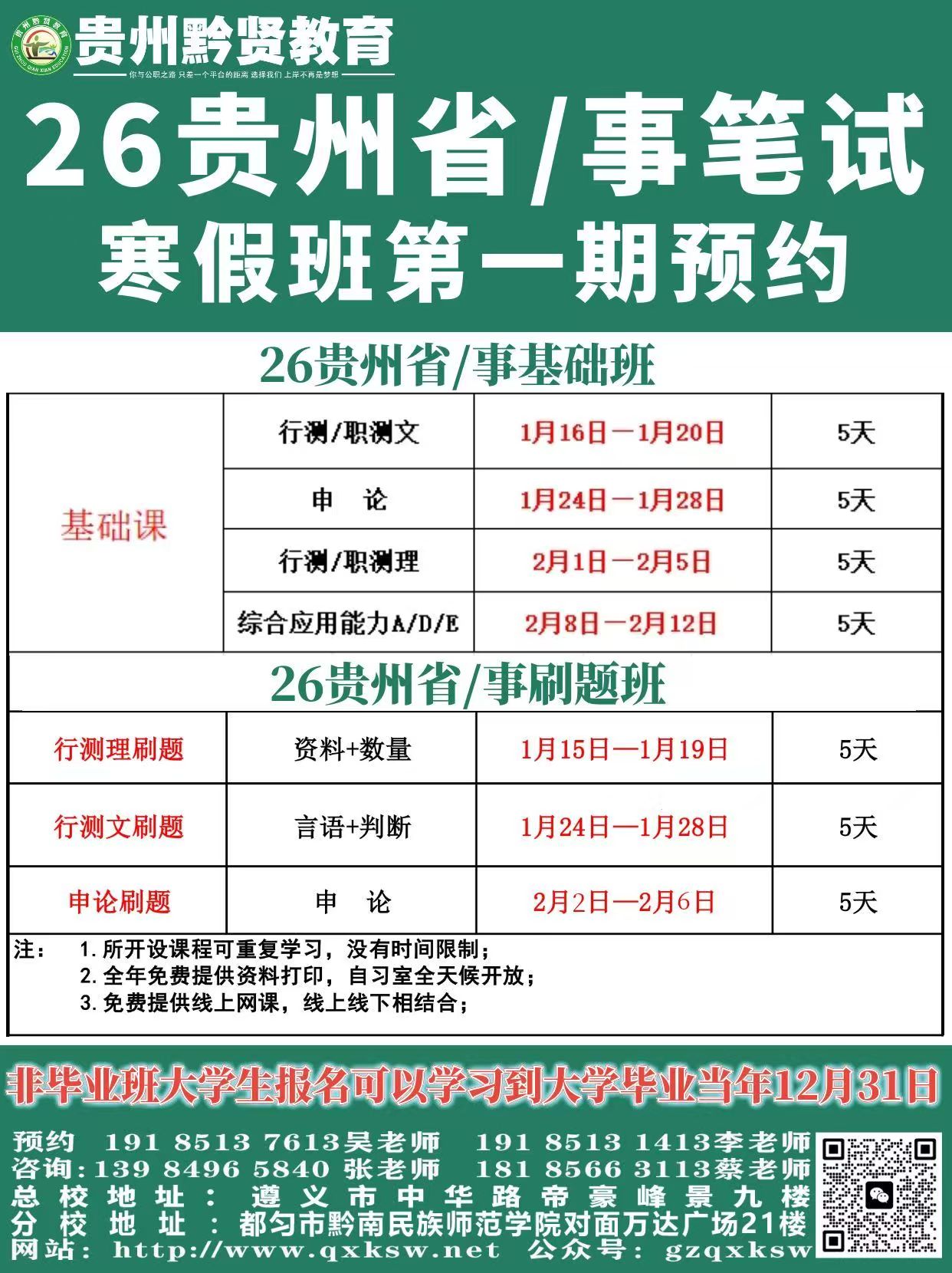 1765876420131840.jpg 太感人.jpg