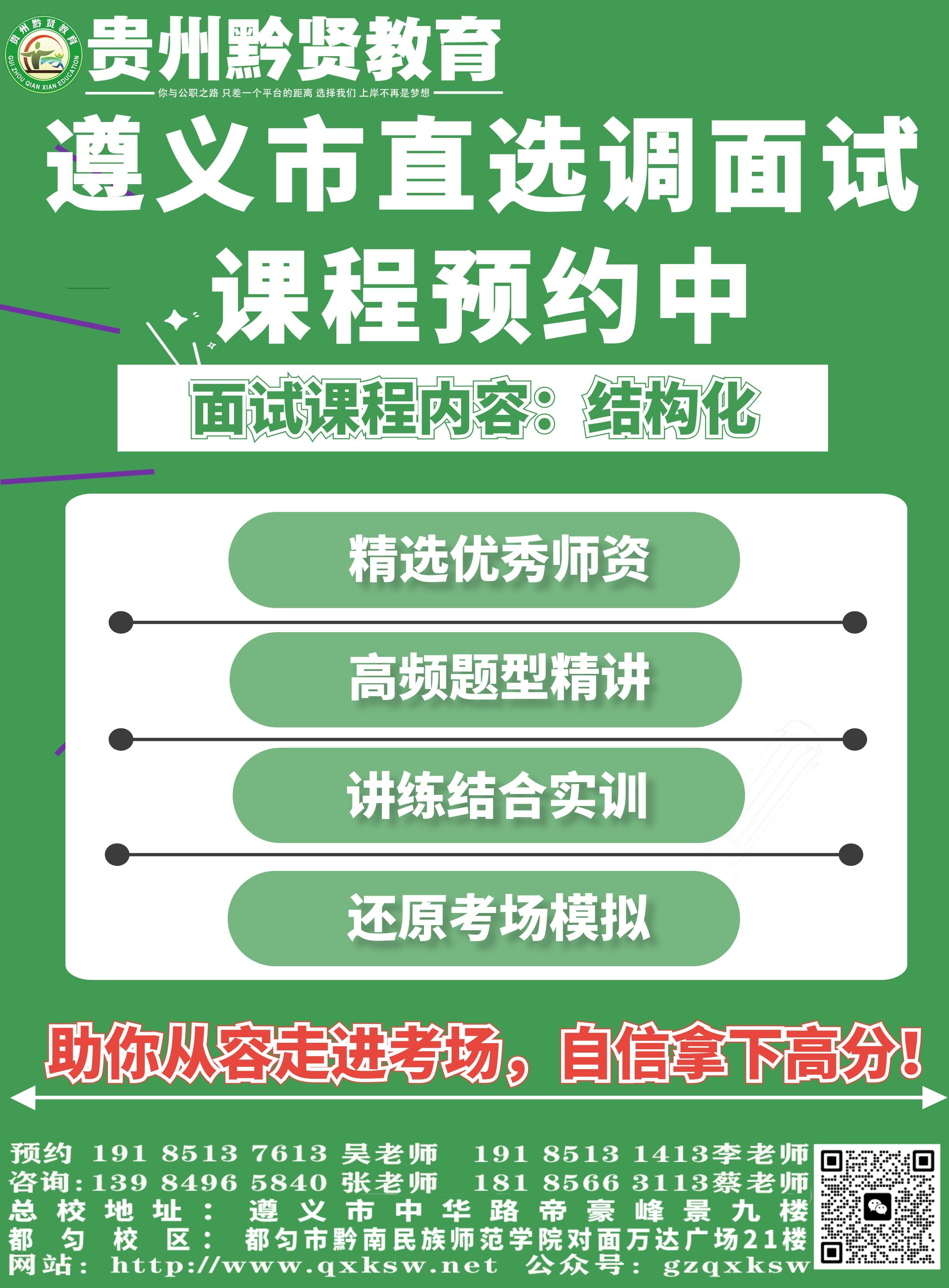 1768201987134822.jpg 让他凤冈.jpg