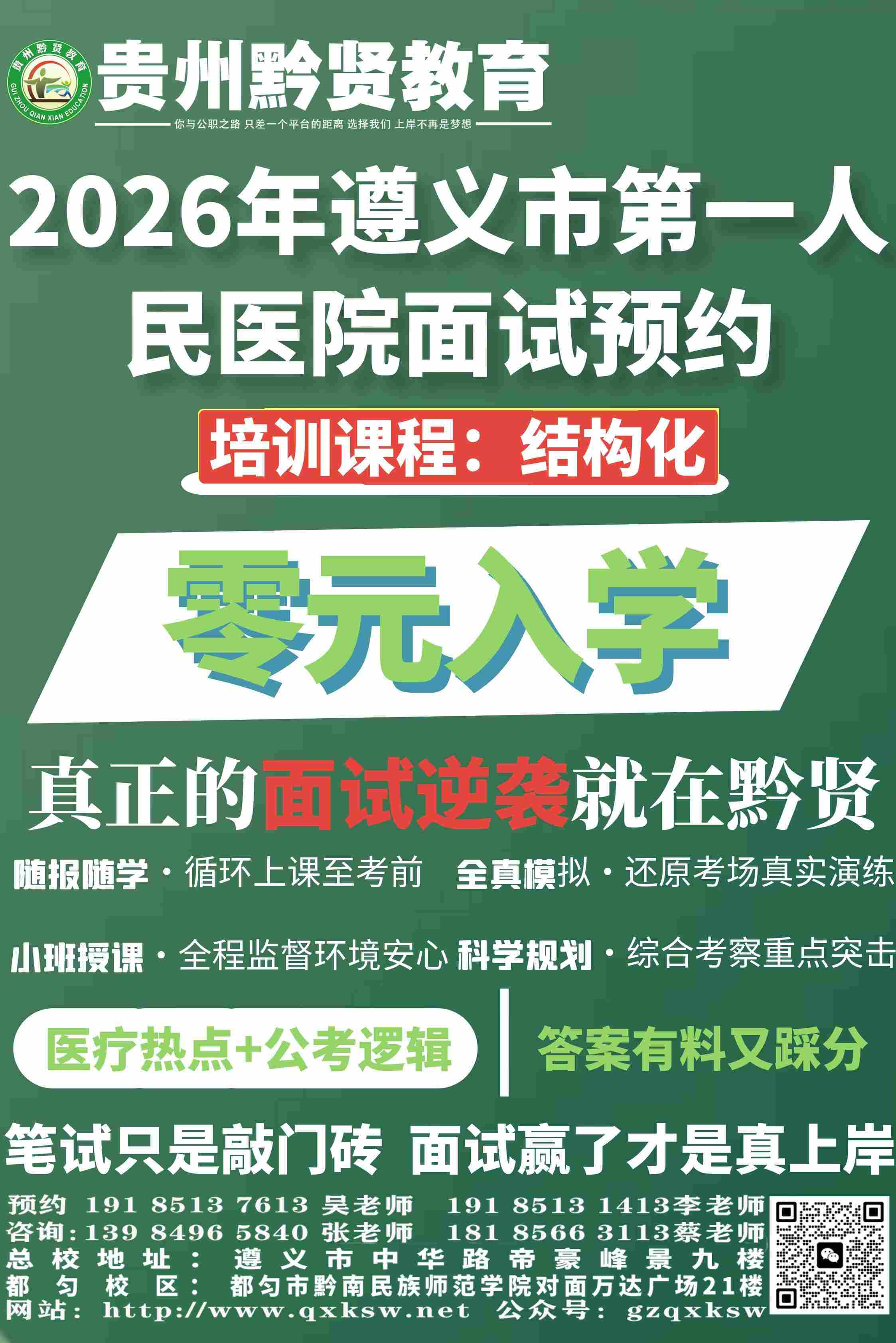 1768202046853535.jpg 二 得到(1).jpg