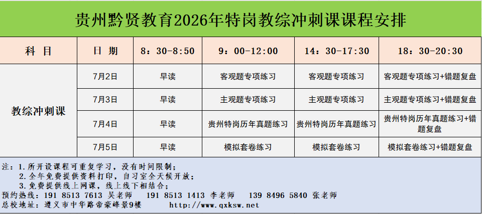 微信图片_20260617091257_5945_28.png